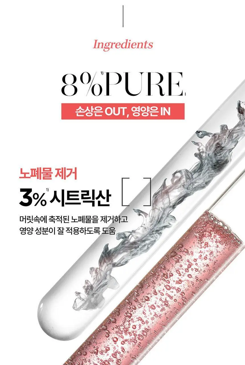 [살롱 케어] 케라스타즈 프리미에 열보호 헤어세럼 90ml 상세페이지 8